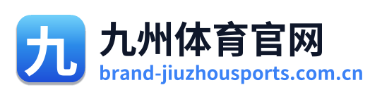 九州体育官网